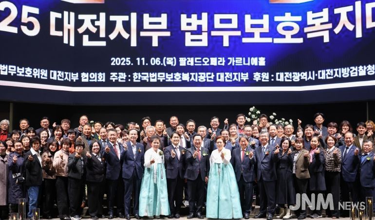 이장우 시장, 법무보호 유공자 6명에 표창