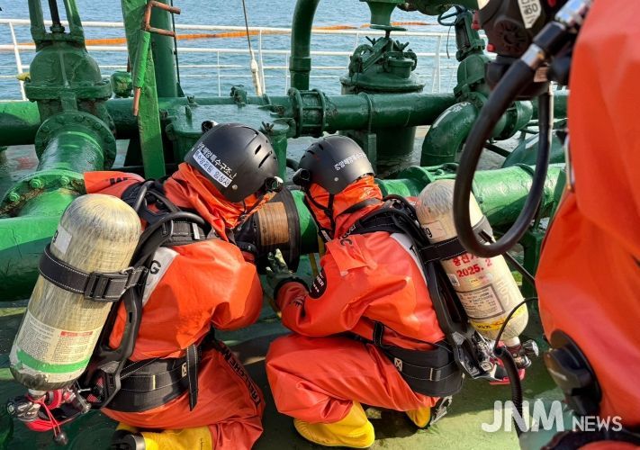 울산해경, 민·관 합동 유해화학물질사고 대응 훈련 실시