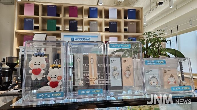 하남지역자활센터 하남이방울이 굿즈 판매 실시