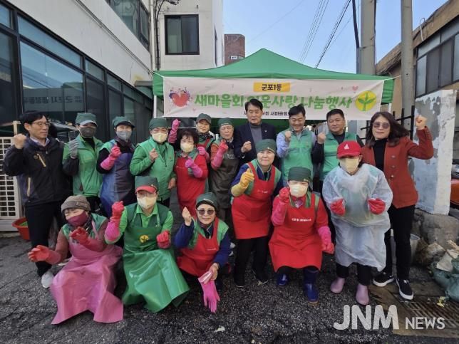 사랑담은김장김치