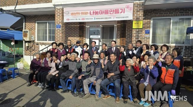 원각리 나눔마을 만들기 현판식