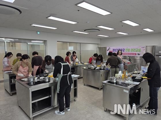 김해시보건소 ‘갱년기증후군 한방관리교실’ 운영