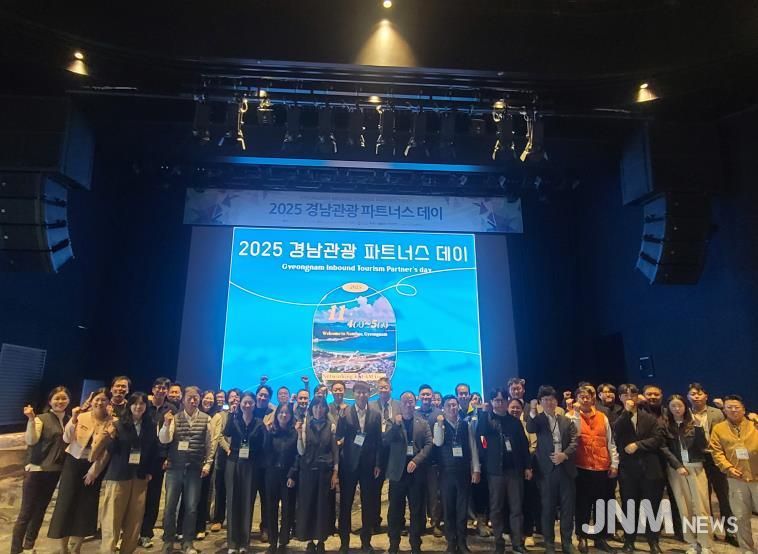 남해관광문화재단 '경남관광 파트너스데이' 연계 여행사 초청 남해 팸투어