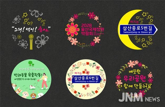 고보조명 디자인