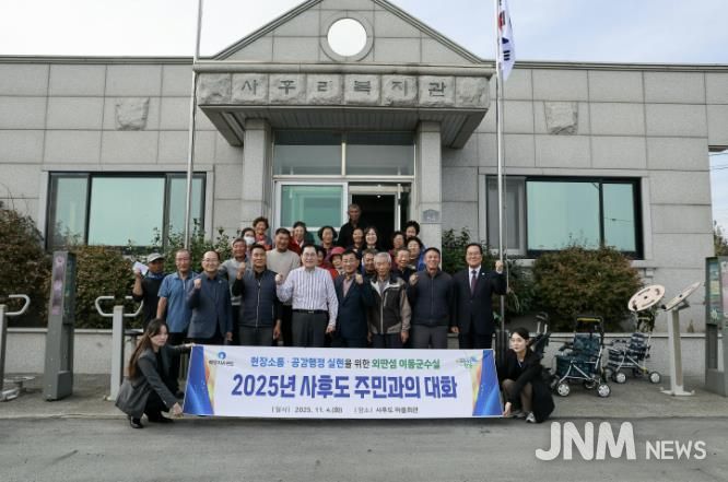 신우철 완도군수, 외딴섬 주민 목소리에 귀 기울여