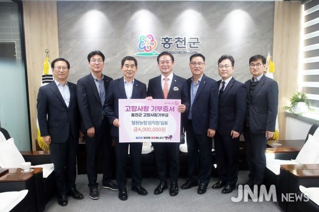 고향사랑기부금 철원농협