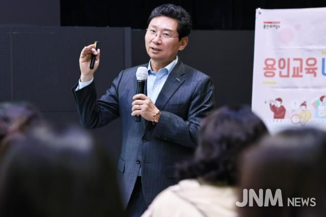 이상일 용인특례시장이 6일 용인미디어센터에서 처인구와 기흥구 지역 중학교 학부모들과 간담회를 갖고 교육환경 현안에 대해 의견을 교환했다.