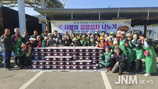 가평 설악면 새마을부녀회, 사랑의 김장김치 봉사