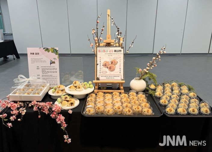 원동매실경진대회 대상(1위) 수상작