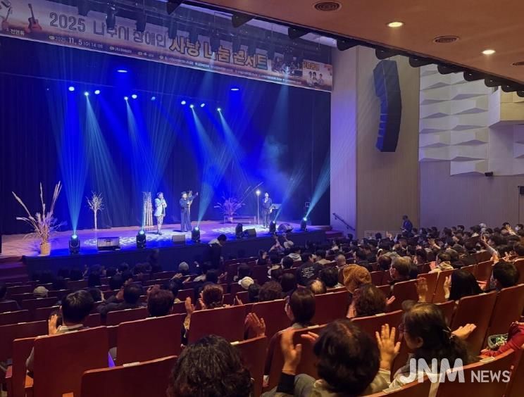 지난 5일 나주문화예술회관에서 ‘2025 나주시 장애인 사랑나눔 콘서트’가 성황리에 개최됐다. (사진 제공-나주시)