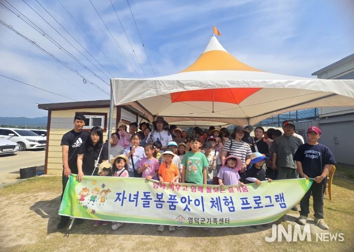 가족센터, 2025년 공동육아나눔터 품앗이 전체모임 성료
