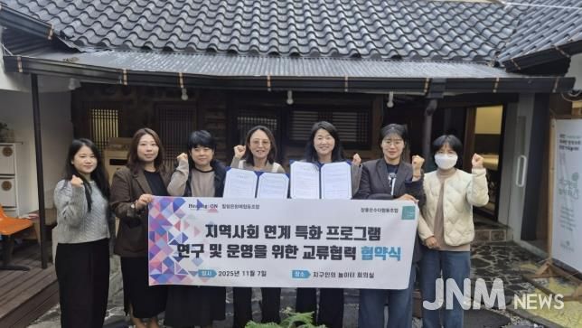 광주시, 경력보유여성 협동조합 간 교류협력 협약 체결