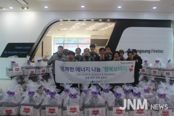 안성시자원봉사센터, 동성화인텍과 ‘온기나눔 행복보따리’ 전달식 진행