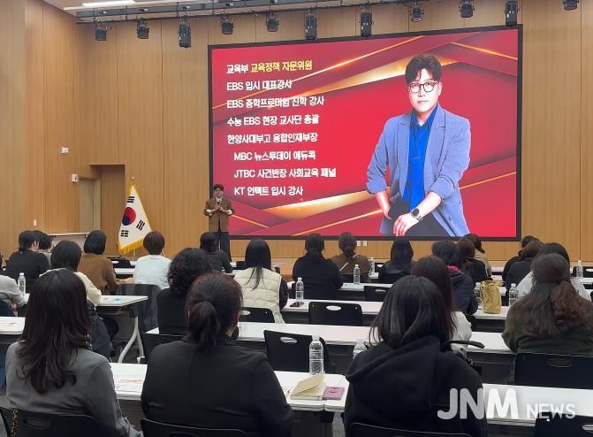 포천시청소년재단, 학부모 대상 ‘고교학점제와 입시큐레이팅’ 대중강연 성황리 개최