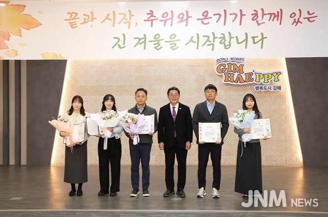 김해시 2025년 9월 고객만족상 선정