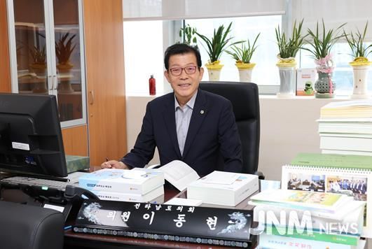 전라남도의회 이동현 의원