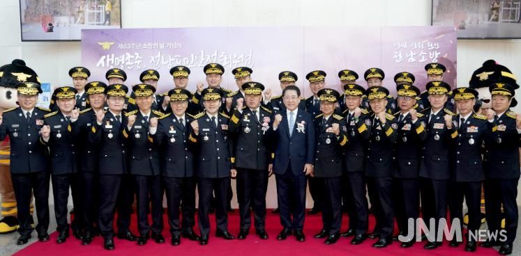 제63주년 소방의 날 기념식 사진 - 김영록 전라남도지사가 7일 영광군 예술의 전당에서 열린 ‘제63주년 소방의 날 기념식’에서 시군 소방서장, 의용소방대원들과 기념촬영을 하고 있다.