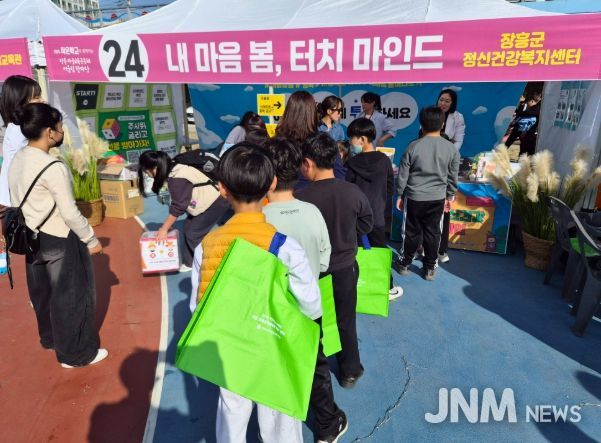 장흥군, 아동·청소년 정신건강 홍보 캠페인 실시