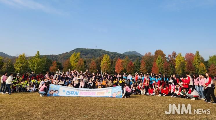 진주시,‘마음을 잇는 행복한 하루’장애아동 캠프 개최