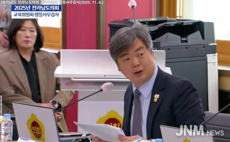 행정사무감사 중인 박원종 전남도의원