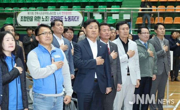 제15회 전북시군공무원노동조합연맹 노사한마음대회 성료