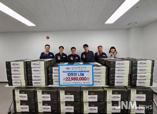 대한유화(주) 임직원, 우수리 기금 2,300만여원으로 지역 내 취약계층을 위한 밀키트 및 특별식 지원