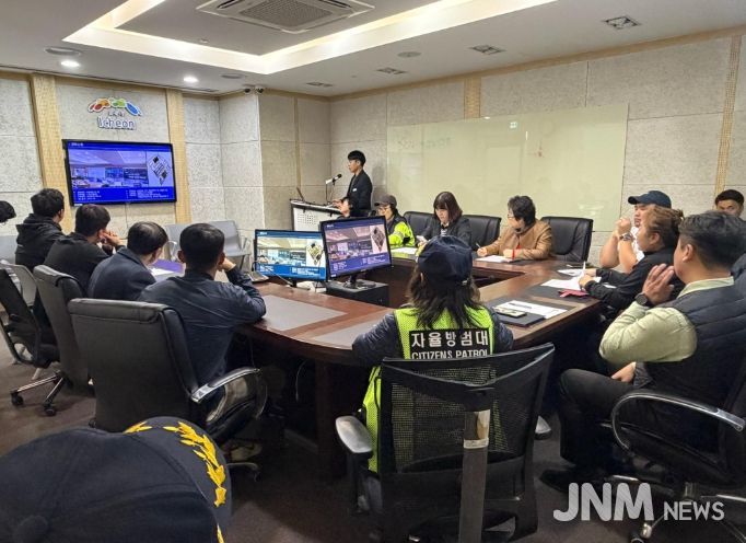 이천시자율방범연합대·어머니방범연합대, CCTV통합관제센터 방문…치안 협력 강화 논의
