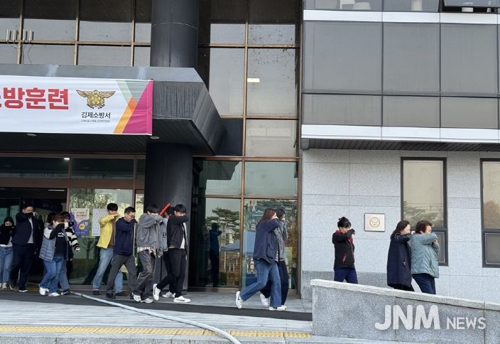 2025년 합동소방훈련