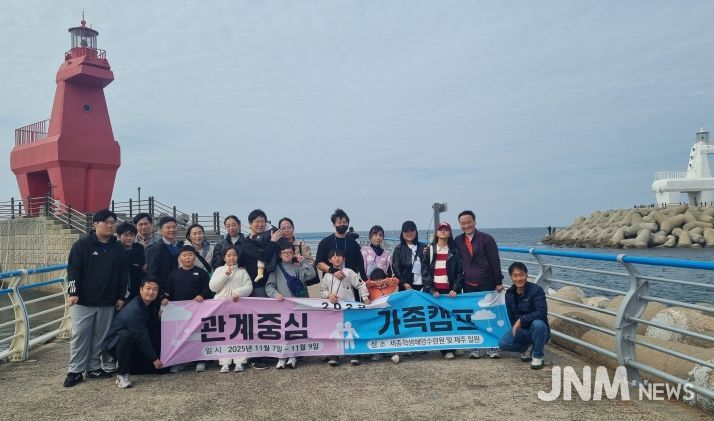 관계중심 가족캠프 단체사진 모습