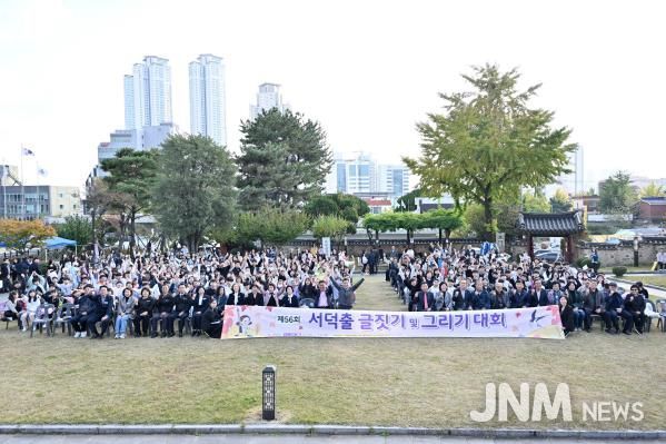 제56회 서덕출 글짓기 및 그리기 대회 개최