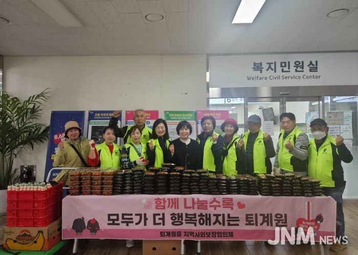 남양주시 퇴계원읍, ‘정성찬 밑반찬 나눔’ 통해 지역 돌봄체계 강화