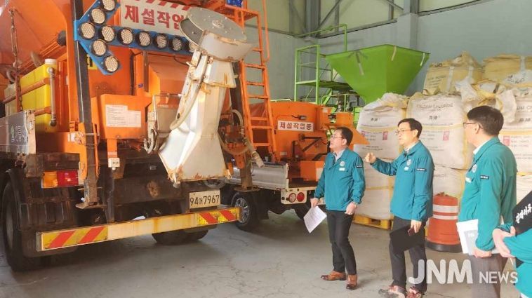 계룡시, 겨울철 폭설 대비 제설대책 본격 가동
