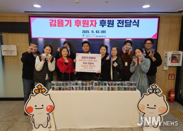 타카플레이카페 미사점, 하남시미사강변종합사회복지관에 희망을 빚는 슬라임 100개 전달