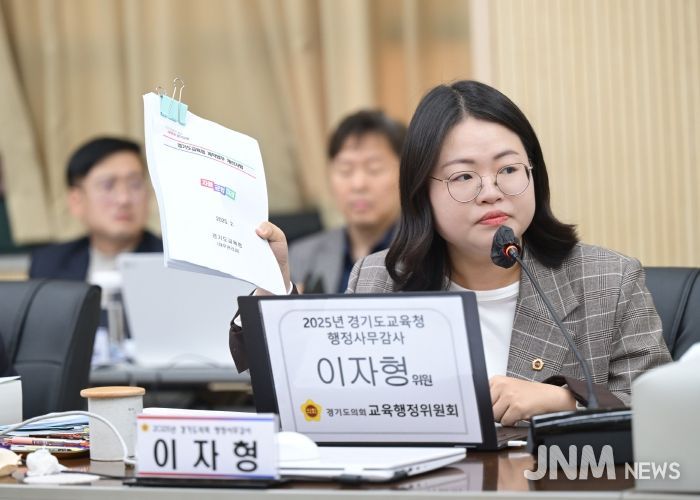 경기도의회 교육행정위원회 이자형 의원(더불어민주당, 비례)