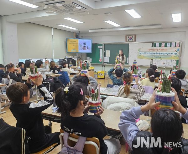 성남교육지원청, 다문화가정 학생 지원을 위한 2025 친구와 함께하는 독서, 원예 심리정서 프로그램 운영