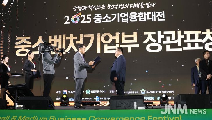 씨에프테크놀로지㈜, 중기부·충남도 표창 수상… 충남TP 지원으로 핵심장비 국산화 성과