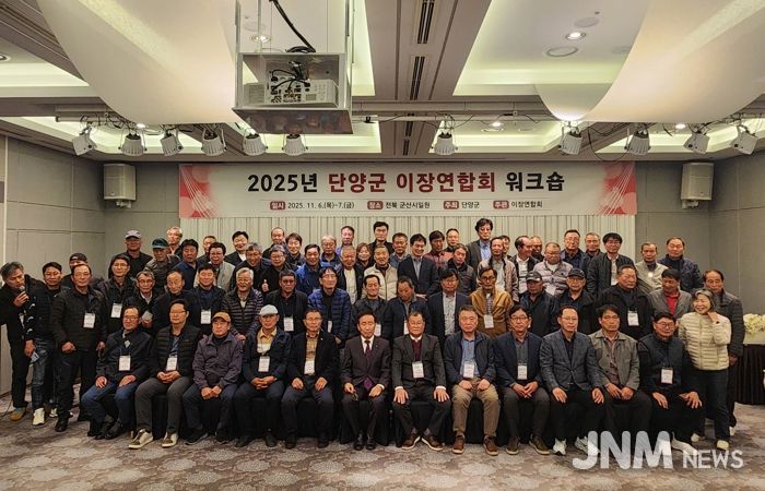 워크숍 단체사진