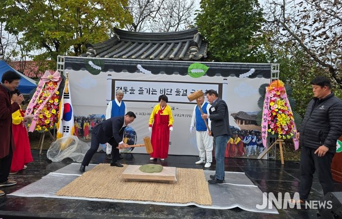 영동군, 전통을 즐기는 ‘비단물결 금리축제’ 성황리 개최!