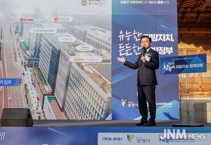 AI 행정혁신 선도한 강서구, ‘한국지방자치학회장상’ 수상