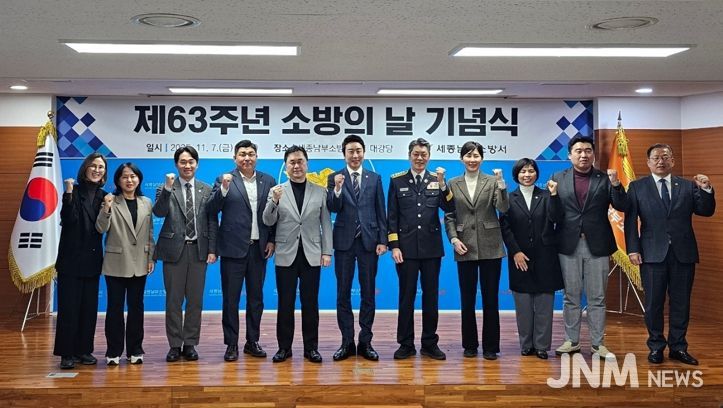 세종남부소방서, 8일 더하기예술제에서 화재예방 캠페인 실시