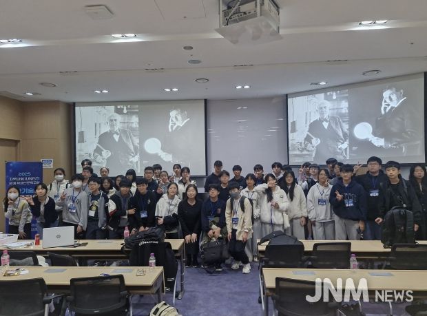 울산교육청이 8일 울산과학기술원에서 운영한 '지역사회와 연계한 학생 인문학 교실' 에 참가한 학생들이 기념사진을 찍고있다.