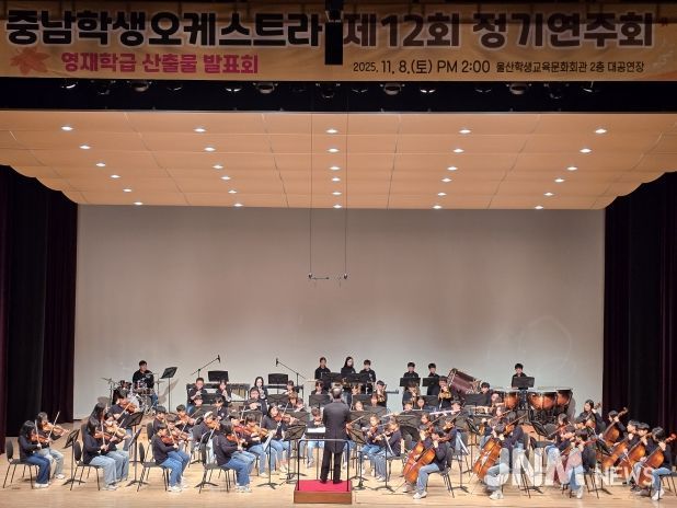 강북교육지원청 소회의실에서 8일 초등학교 5학년 학생들이 '강북 창의 융합 체험 프로그램'에 참여하고 기념사진을 찍고있다.