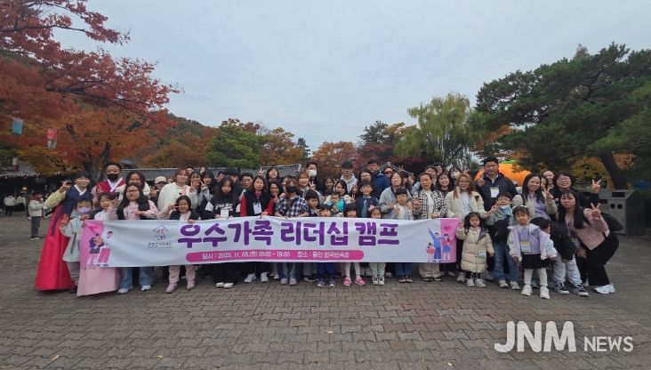 증평군가족센터 가족캠프