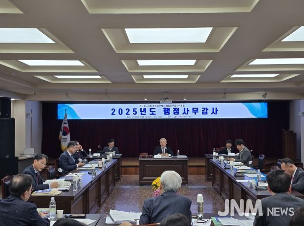 2025 행정보건복지위원회 행정사무감사