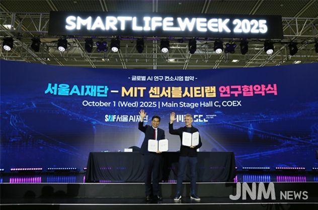 서울AI재단-MIT 연구협약식(왼쪽부터 서울AI재단 김만기 이사장, MIT 센서블시티 랩 카를로 라티(Carlo Ratti)