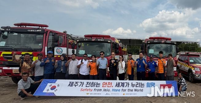 제주도, 인도네시아에 소방차량 6대 무상 기증