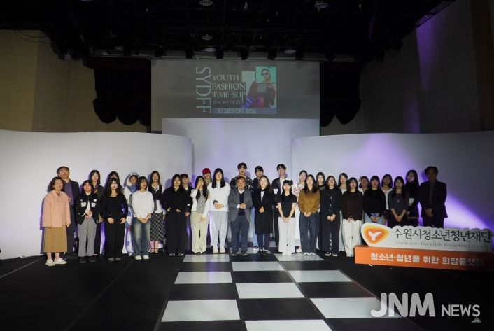 제12회 SYDFF패션쇼