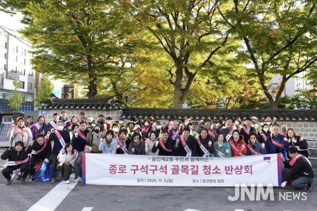 청소 반상회에 참석한 정문헌 종로구청장