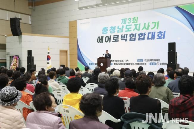 에어로빅힙합대회 사진