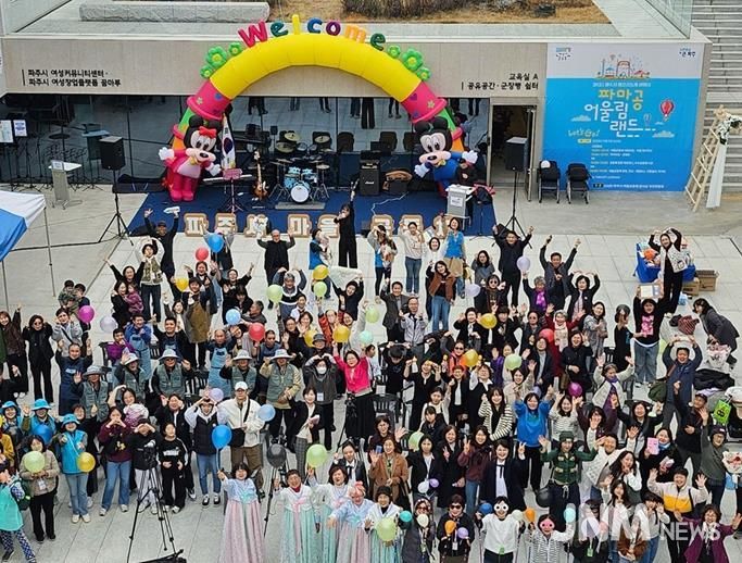 ‘2025 파주시 마을공동체 한마당’ 성황리 개최